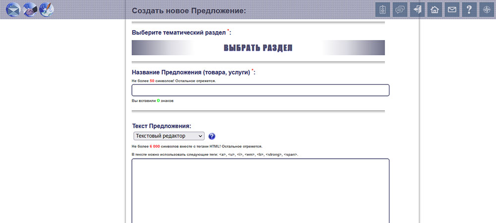 Поля для создания статьи в Галерею Заполняем информационные поля для создания новой статьи в Галерею.